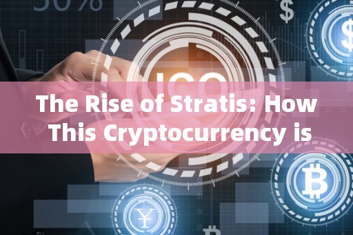 The Rise of Stratis: How This Cryptocurrency is Making Waves in the Digital World