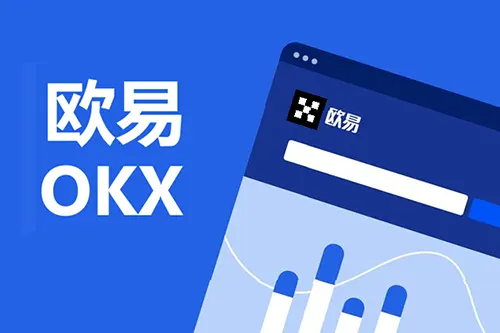 欧交易app注册下载安装欧交易App注册下载安装全攻略，开启您的全球交易之旅
