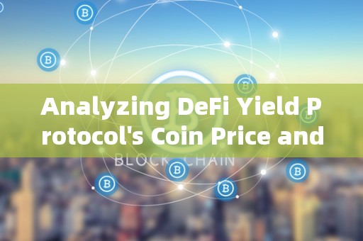 Analyzing DeFi Yield Protocol's Coin Price and Market Potential