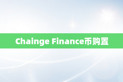 Chainge Finance币购置