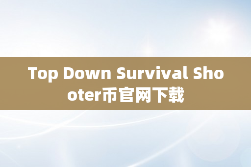 Top Down Survival Shooter币官网下载