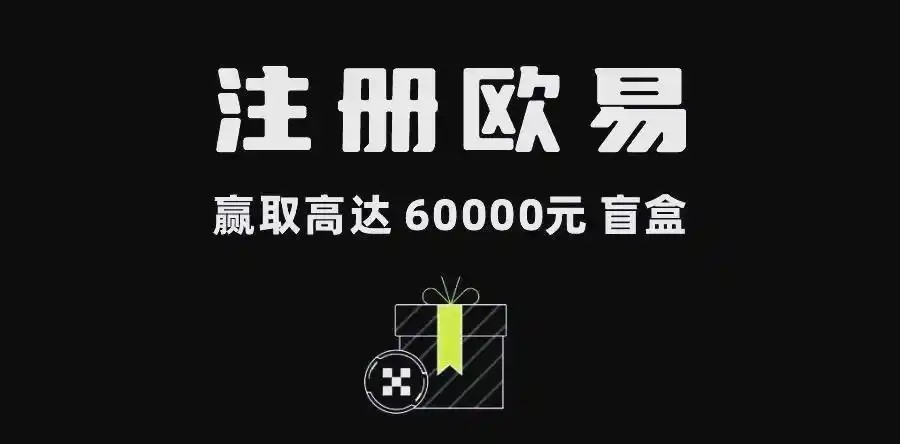 探索以太币的起伏历程，从早期投资到现代市场地位